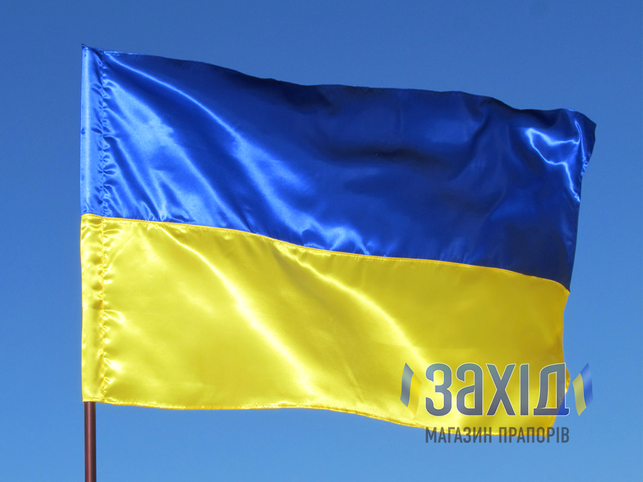 Прапор України з атласу