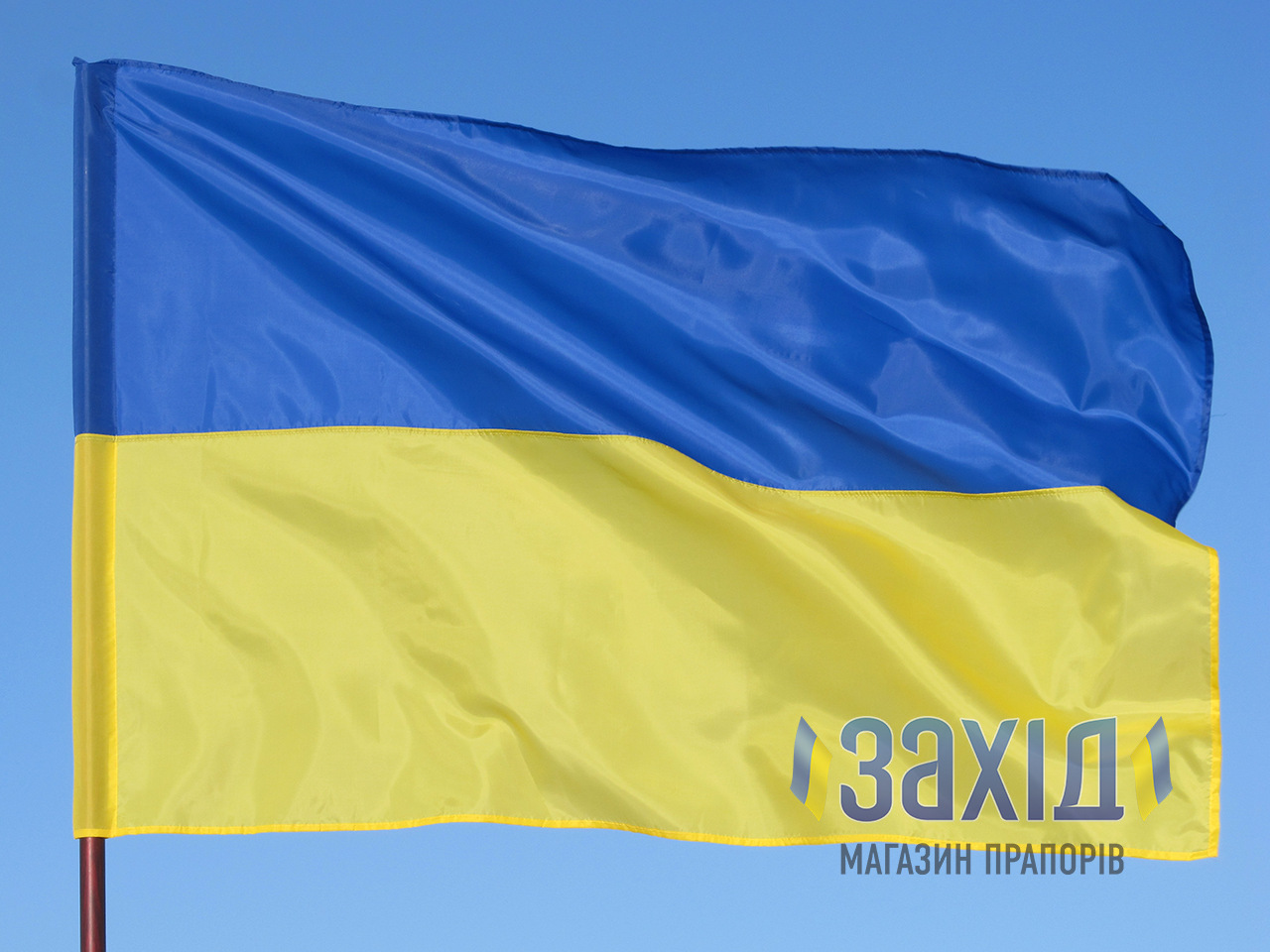 Флаг Украины Из Полиэстера — Купить Недорого на Bigl.ua (439315852)