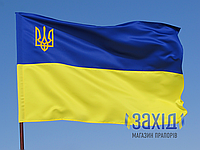 Флаг Украины с трезубцем из прокатного атласа 90*135 см