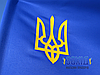 Прапор України з тризубом з прокатного атласу 90*135 см, фото 4