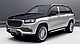 Комплект викрійок для салону MERCEDES-BENZ GLS MAYBACH 2020, фото 3