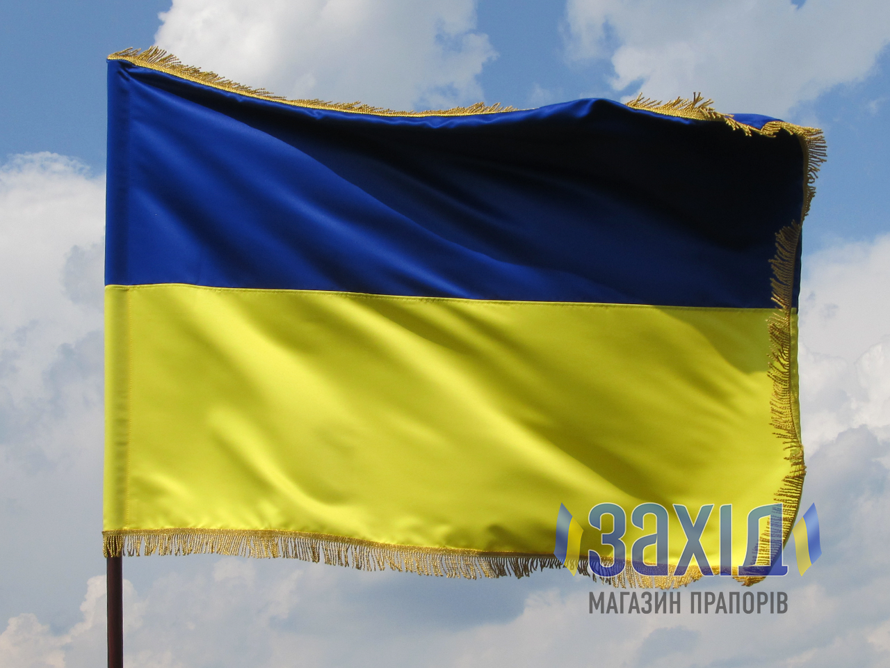 Прапор України з бахромою з прокатного атласу