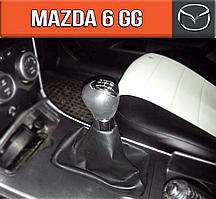 Чохол Кпп Мазда 6 GG '02 -08 джи джи. Чохол на ручку кпп Mazda 6 GG mk1 кожух куліси