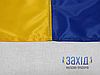 Прапор України зшивний з прапорної сітки, фото 4