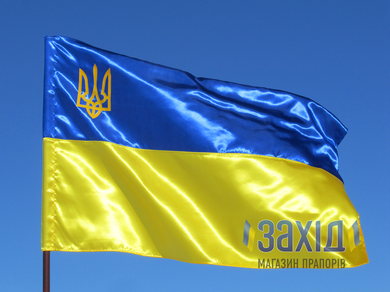 Прапор України з тризубом з атласу 90*135 см