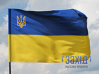 Флаг Украины с трезубцем из габардина 90*135 см
