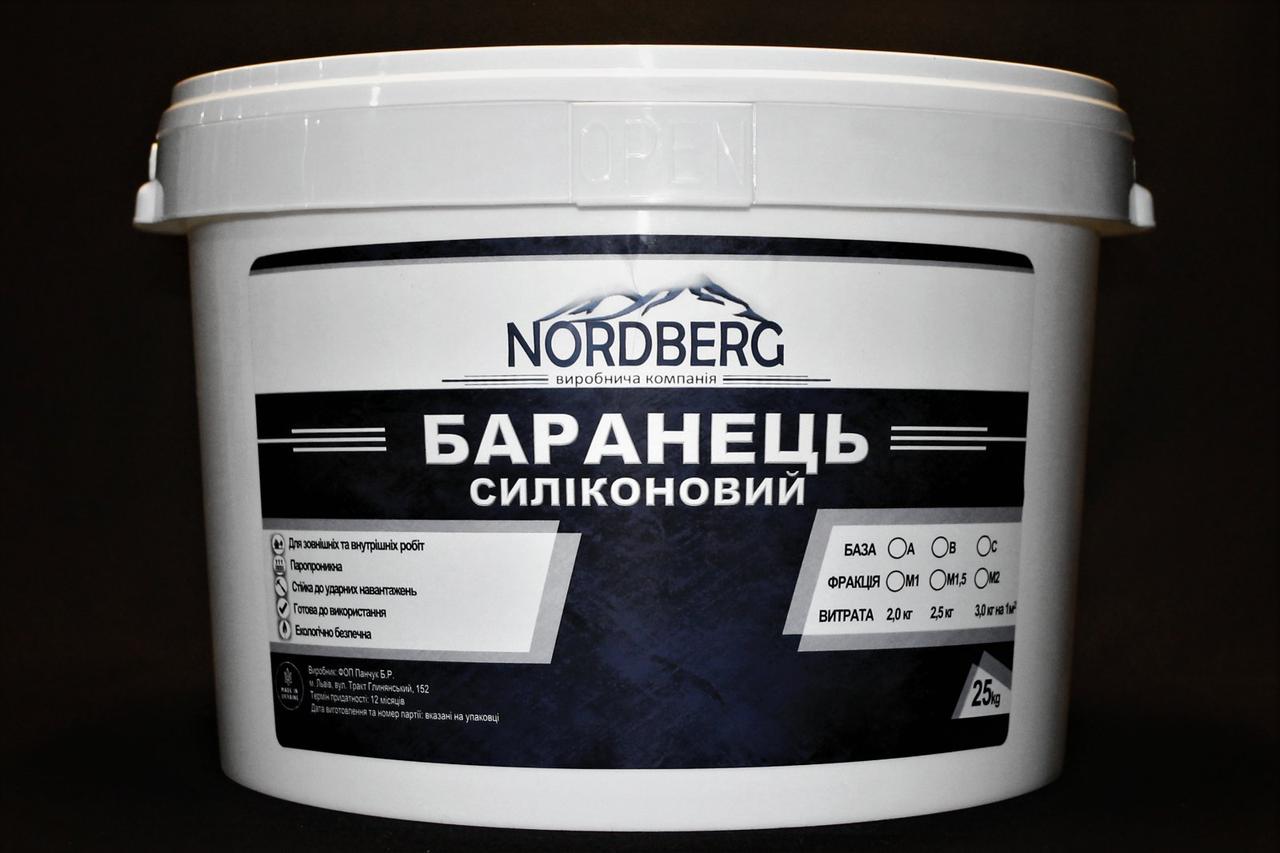 Штукатурка СИЛІКОНОВА фасадна БАРАНЕЦЬ NORDBERG, База В, фракція М1,5, 25 кг