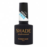 Основа каучуковая SHADE Rubber Hema Free, 8мл