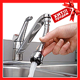 Экономитель води Turbo Flex 360, насадка на кран (аератор), фото 8