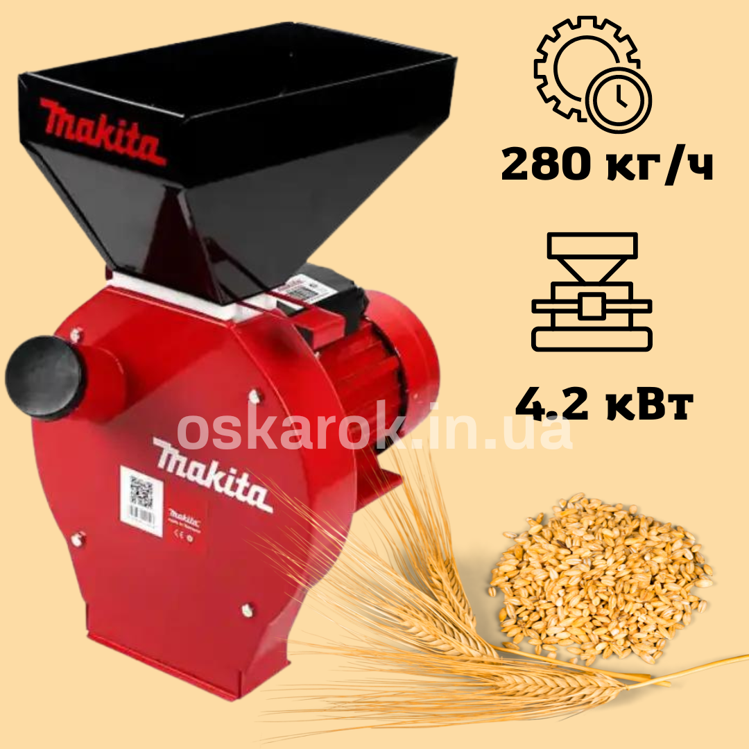Зернодробилка Молотковая Makita EFS 4200, Дробилка Зерна 4.2 КВт, 280 ...