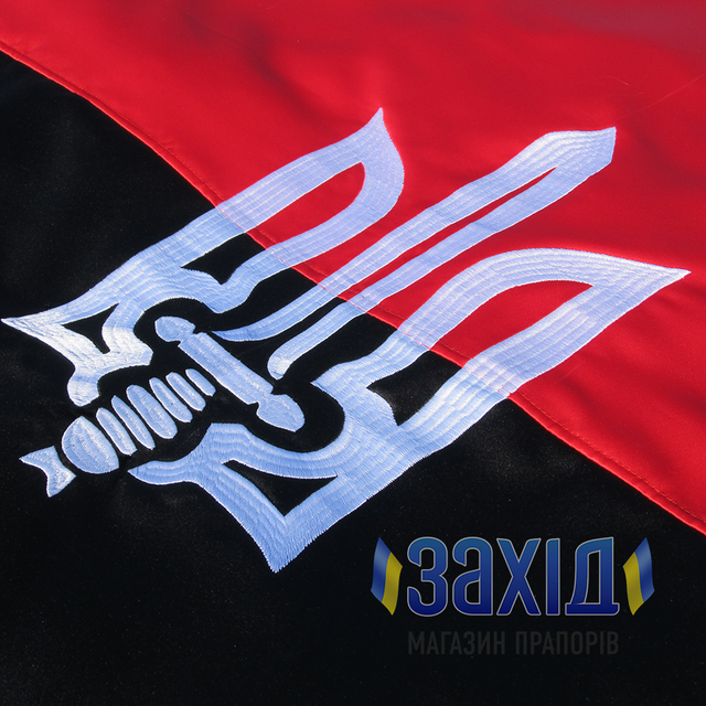 Купить Флаг УПА. Цены от производителя. Большой ассортимент.