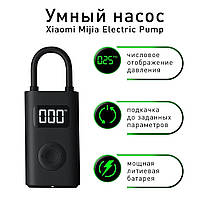 Насос Xiaomi Mijia Electric Pump для велосипедных, автомобильных шин и мячей