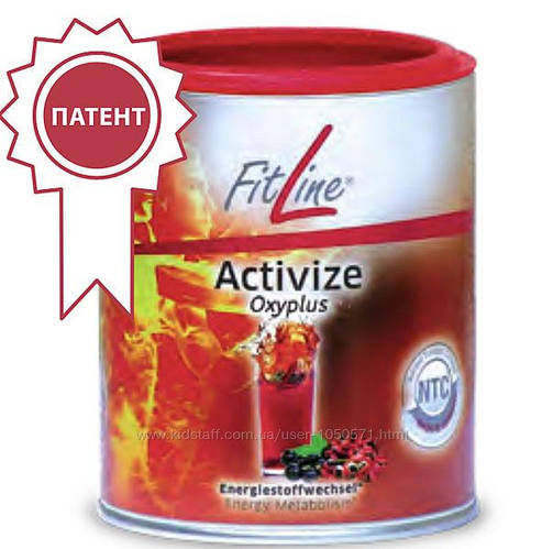 Витаминный комплекс FitLine Activize Oxyplus (Активайз Оксиплюс ...