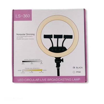 Світлодіодна LED кільцева лампа 35 СМ LS-360 / 50697, фото 2
