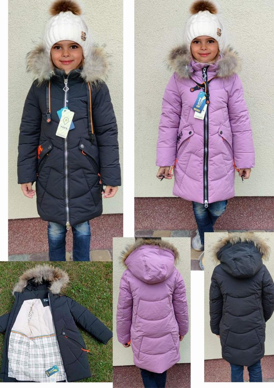 Зимова куртка для дівчат  лавандового кольору