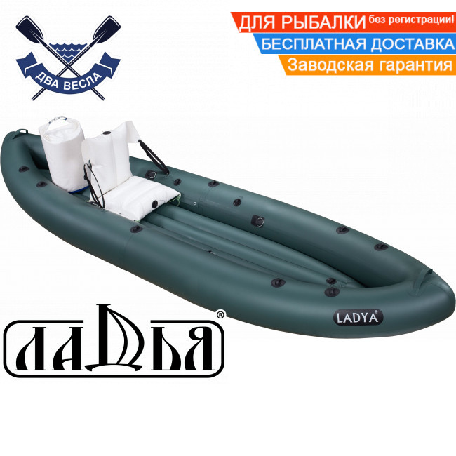 Байдарка надувна Ладья ЛБ-380НВ одномісна Комфорт Рибальська надувний каяк для сплавів по гладкій воді (максі-комплект), фото 1