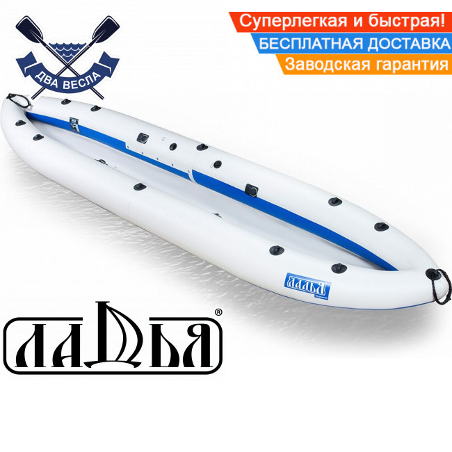 Байдарка надувна Ладья ЛБ-380У одномісна Базова Турист надувний каяк для гладкої води