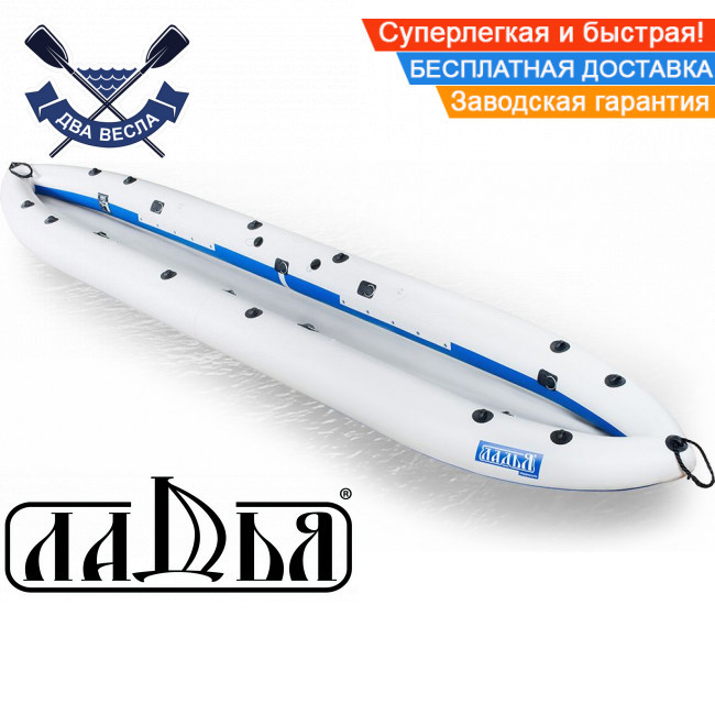 Байдарка надувна Ладья ЛБ-450У двомісна Базова Турист надувний каяк для гладкої води, фото 1