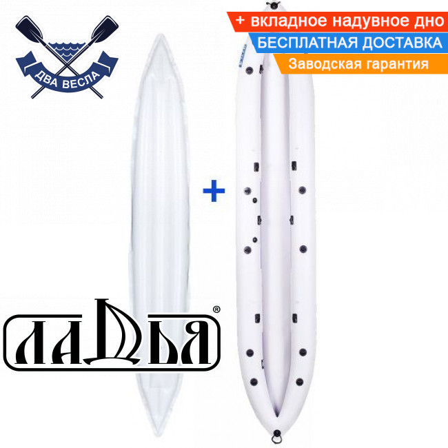 Байдарка двомісна надувна Ладья ЛБ-450УВ Базова Турист надувний каяк байдарка туристична, фото 1