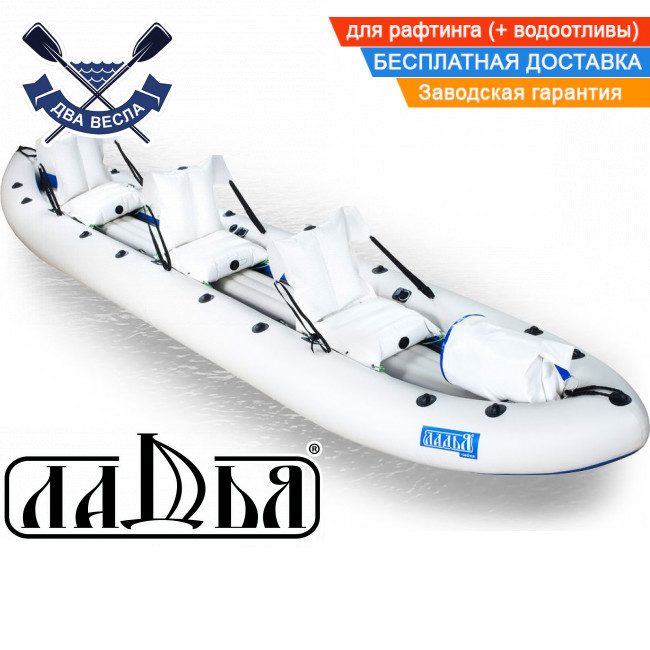 Байдарка надувна Ладья ЛБ-580-3 тримісна Комфорт Чайка надувний каяк для рафтингу (максі-комплект), фото 1