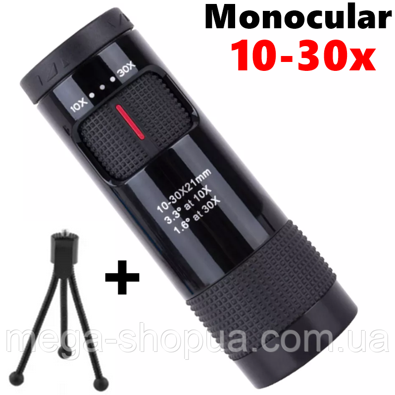 Компактний потужний монокуляр об'єктив Monocular 10-30x21 + штатив. Об'єктив телескоп. Підзорна труба S1N