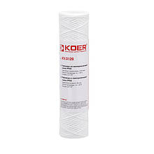 Картрідж з поліпропіленової нитки PP20 KOER KV.0120 (KR3162)