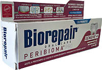 Зубная паста Biorepair Peribioma 75 мл (8017331064115)