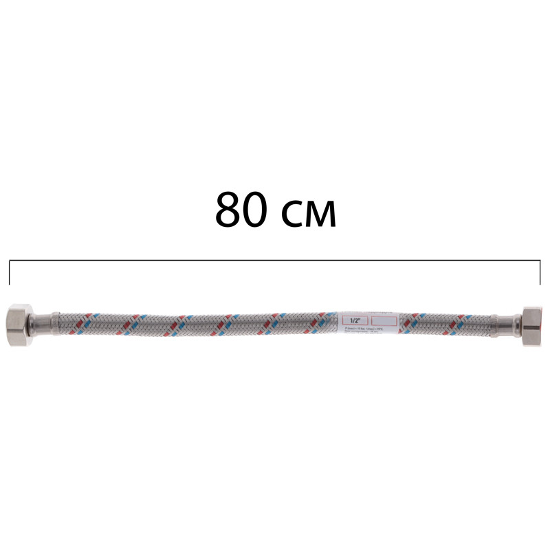 ГГ-080 см ZERIX (ZX1553)