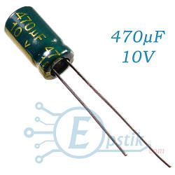 Конденсатор 470uF 10V, (6*11) 105°C, Low ESR