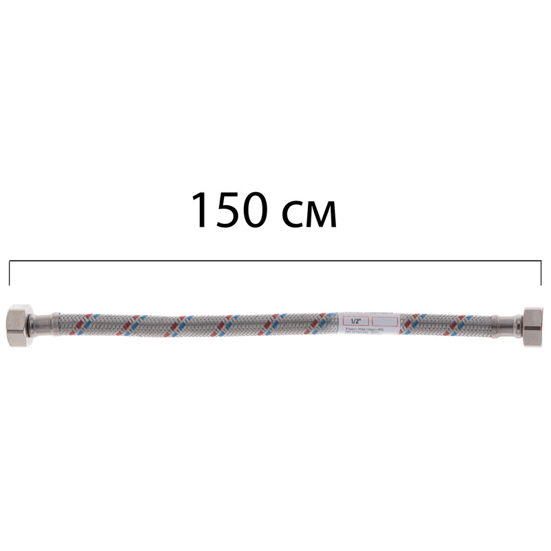 ГГ-150 см ZERIX (ZX156)