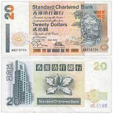 Гонконг 20 доларів 1995 г UNC