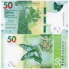 Гонконг 50 доларів 2021г UNC
