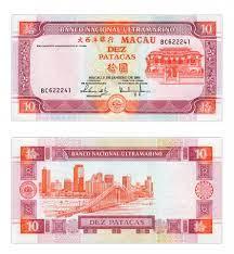 Товар закінчився Макао 10 патак 2001г UNC