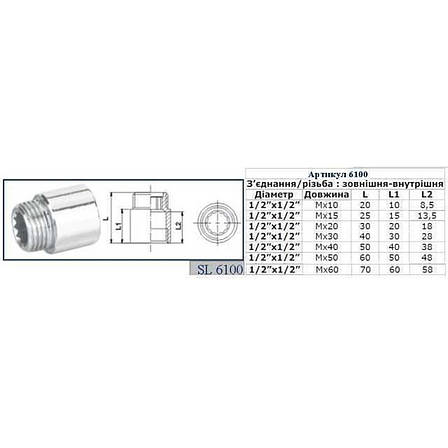 Роздільник SELBA 1/2" CHROM 60мм SL6100, фото 3