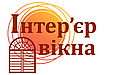 Інтер'єр вікна