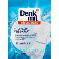 Відбілювач для білого Denkmit, 50 g. (Німеччина) Denkmit Wäsche-Weiss, 50 g