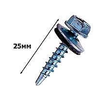 Саморез кровельный 4,8x25 оцинкованный с резиновой шайбой по металлу ( упаковка 100шт)