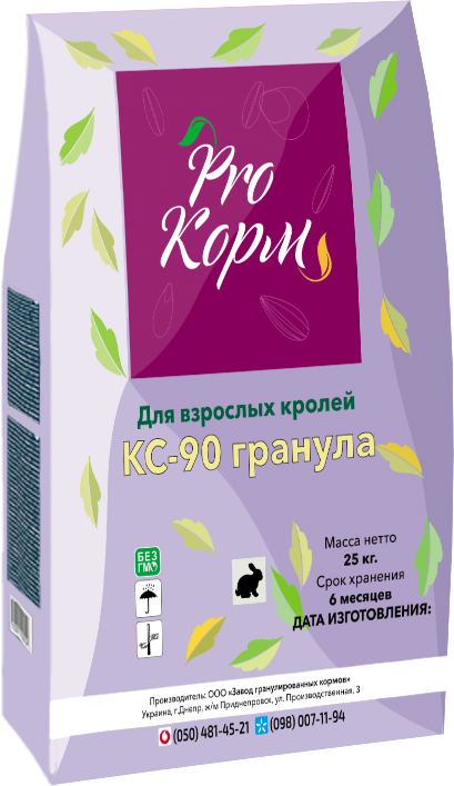Гранола для кроликів 25 кг. Гранульований комбікорм для свійських кроликів з трав'яною мукою