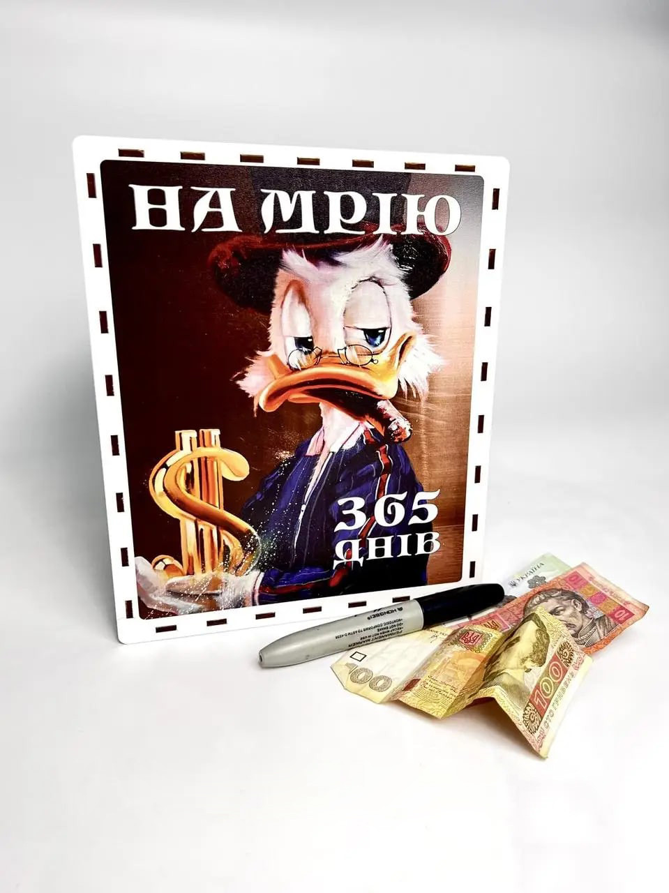Скарбничка на мрію з друком на 365 днів 20*25*17 см
