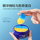 Уценка! Патчі для очей Liftheng Golden Seaweed з екстрактом водоростей (30 пар) м'ята коробка!, фото 3