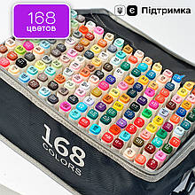 Величезний набір скетч маркерів 168 кольорів Touch Sketch для малювання  ⁇  Маркери художні