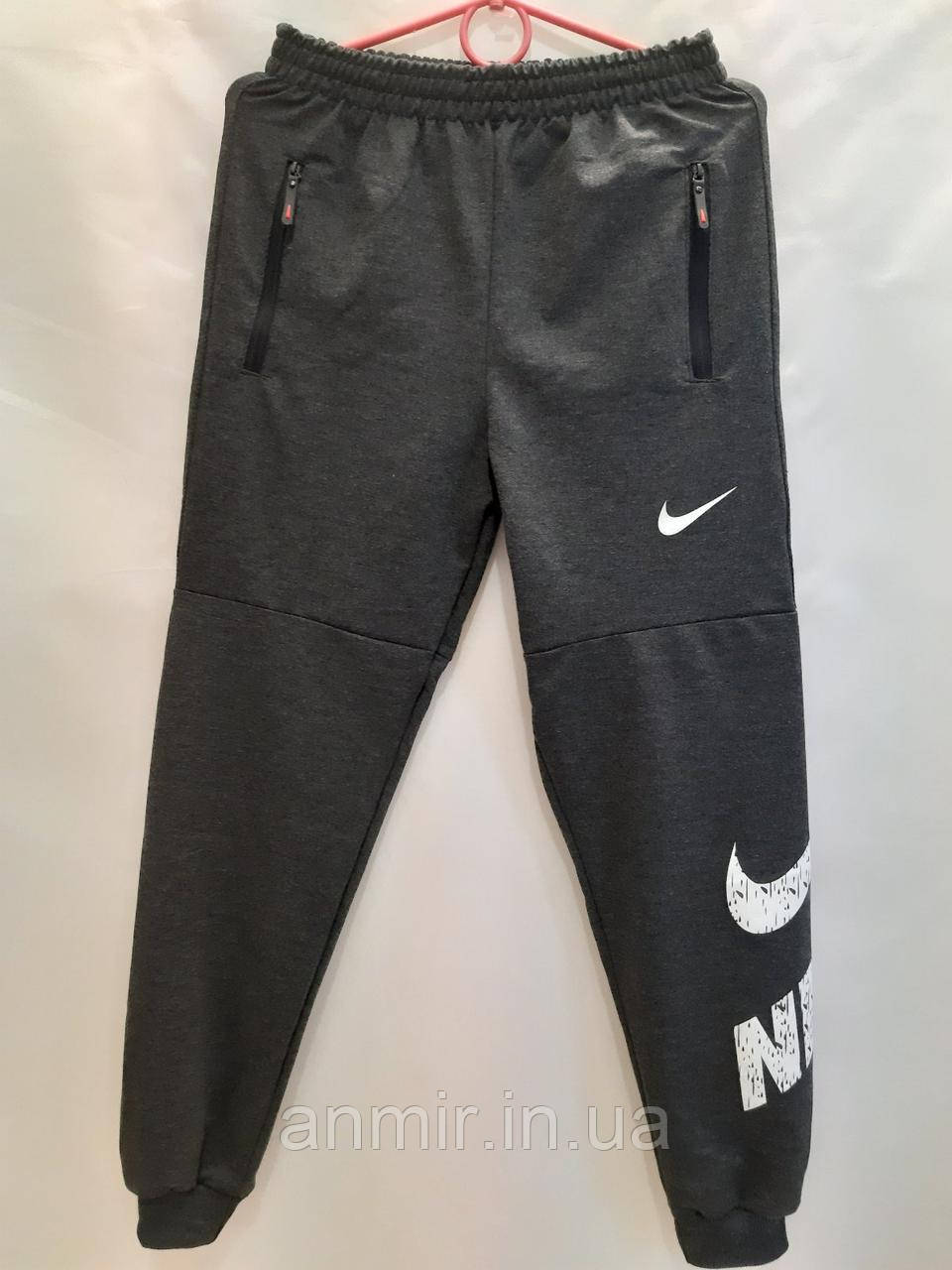 Спортивні штани чоловічі на манжетах трикотаж Nike норма 46-54, колір уточнюйте під час замовлення