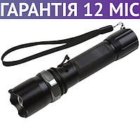 Ручний ліхтар Esperanza Aluminum Torch Cree Q5 LED Sirius, світлодіодний металевий ліхтарик