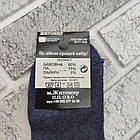 Шкарпетки чоловічі літні з сіткою короткі ЖИТОМИР СТИЛЬ 27-29р асорті 20010577, фото 7
