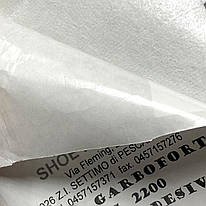 Термопластична флізелінова тканина для дублювання шкіри Garbofort G 2200