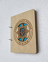 Деревянный блокнот "Щоденник Нацональна поліція України" (на кольцах), ежедневник из дерева