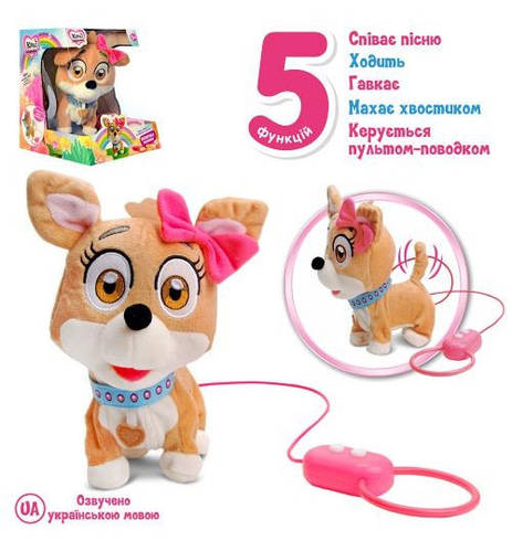 Мягкая игрушка собачка Кики на поводке ходит гавкает поет песни на ...