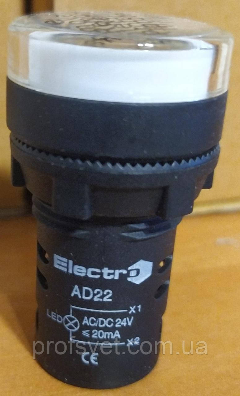 Світлосигнальний індикатор AD22 Білий, 24