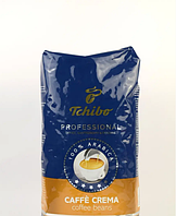 Кофе зерновой Tchibo Professional Caffe Crema, 1 кг