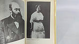 Паршин Л. Рисочниця в Американськомувичні в Москві, або 13 загадок Михайла Булгакова (б/у)., фото 5